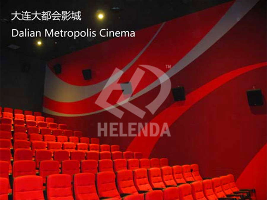 大連大都會(huì)影城